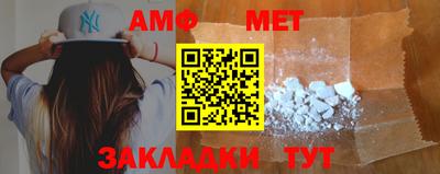 сатива Брянск