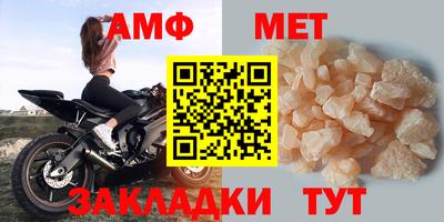 mdma Белореченск