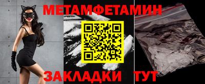 сатива Брянск