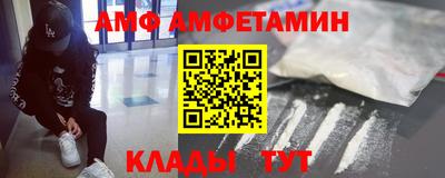 Альфа ПВП Боровичи
