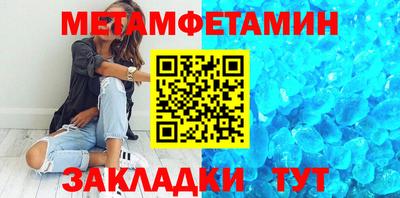 экстази Братск