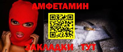 Альфа ПВП Боровичи