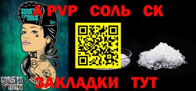 амф Белорецк