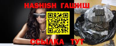 сатива Брянск