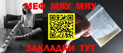 mdma Белореченск