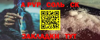 экстази Братск