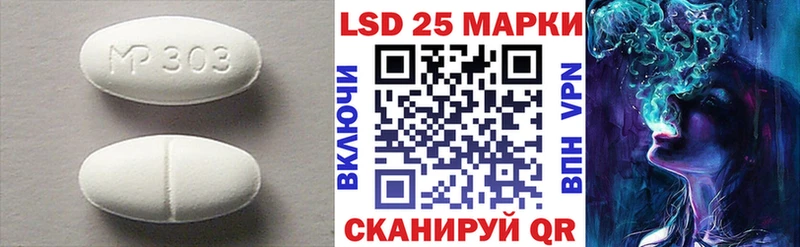 Лсд 25 экстази ecstasy  Балтийск 
