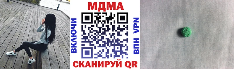 где купить наркотик  Балтийск  MDMA Molly 
