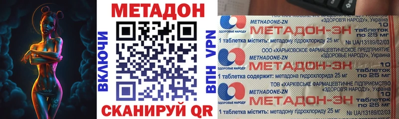 МЕТАДОН мёд  Балтийск 