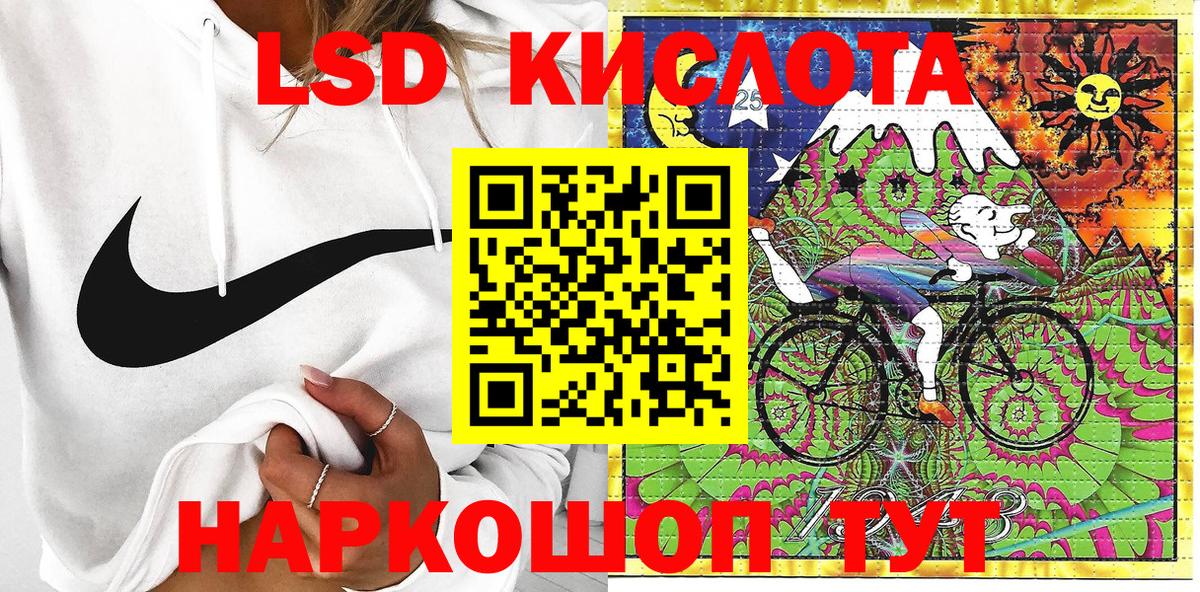как найти наркотики  Марки N-bome 1,5мг  Вход с VPN  Балтийск 