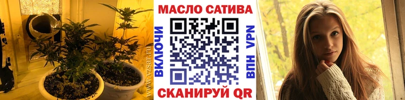 цена наркотик  Балтийск  Дистиллят ТГК жижа 
