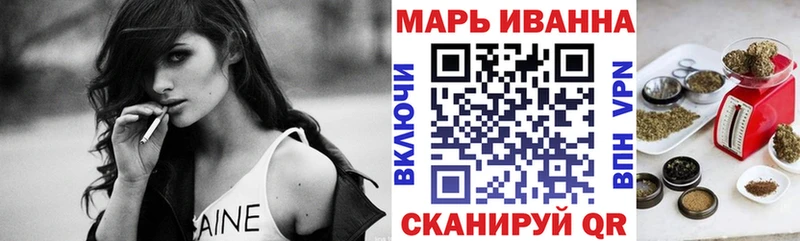 Канабис конопля  МЕГА маркетплейс  Балтийск 