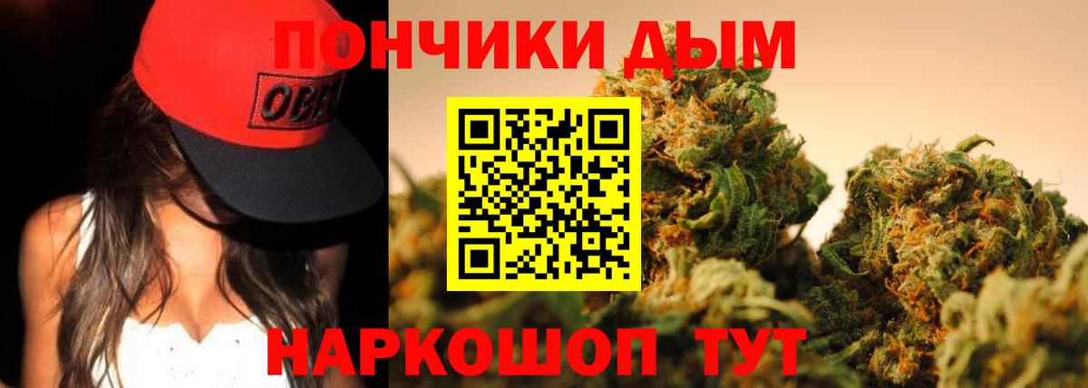 Марихуана AK-47 Балтийск
