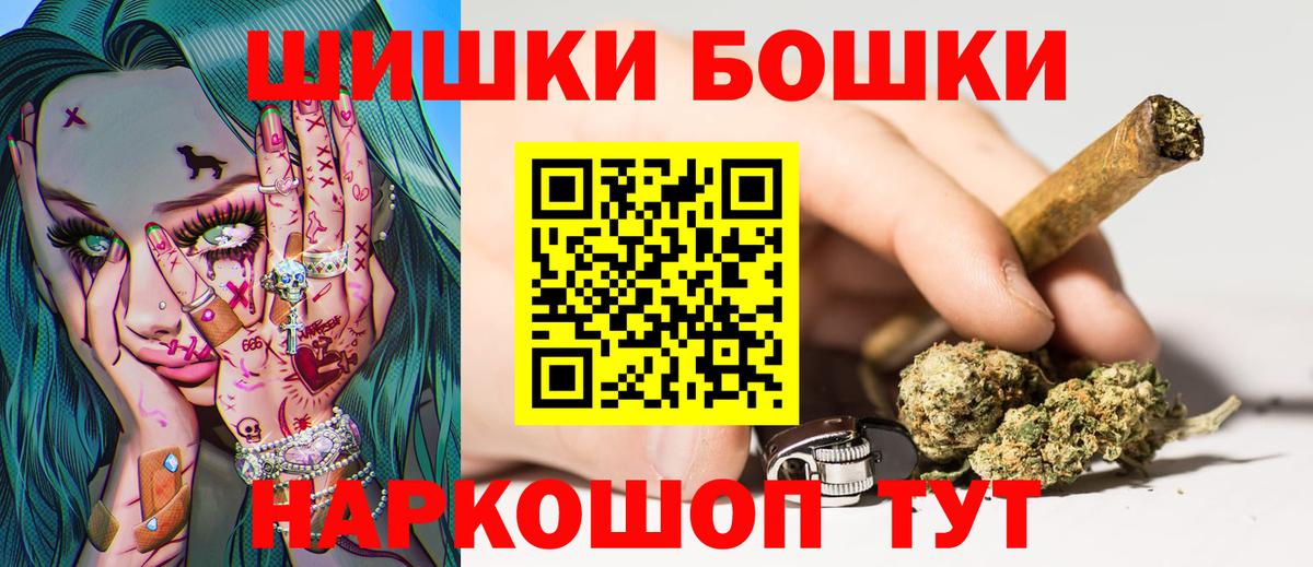 Каннабис марихуана  Каннабис Amnesia  Балтийск  Каннабис конопля  Вход с VPN  Канабис марихуана 